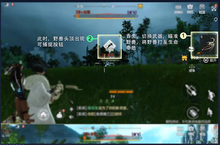 妄想山海<em>宠物</em>怎么抓永久 捕捉永久<em>宠物</em>流程一览