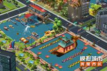 《<em>模拟</em>城市：我是市长》新版本登录苹果AppStore