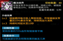 <em>高能</em><em>手办</em><em>团</em>分摊流派是什么 流派阵容介绍