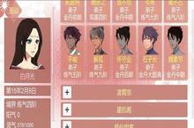 某某宗女修修炼手札袭击是什么 袭击玩法技巧攻略