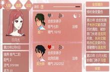 某某宗女修修炼手札魂契怎么刷 魂契和转世方法攻略