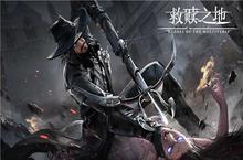 封测引发百万直播狂潮《<em>救赎</em>之地》沙盒竞技魅力所在