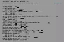 在二次元 逆转现实的男孩