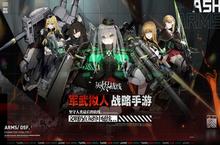 灰烬<em>战线</em>轰炸机哪个厉害 最强轰炸机选择推荐介绍