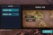 魔渊之刃团本怎么打 团本打法技巧及心得攻略