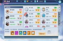 《龙武》手游限时活动 带你领略不一样的仙侠世界
