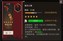不朽之旅钻石<em>怎么</em><em>获得</em> 钻石<em>获得</em>方法介绍