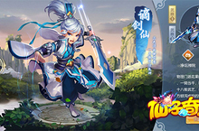 SSS级回合新作《仙子奇踪》邀你来玩