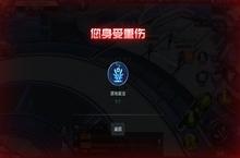 《诺亚传说》手游全新玩法幻影<em>交锋</em>来袭！