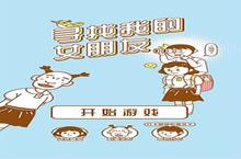 <em>寻找</em><em>我的</em><em>女<em>朋友</em></em>攻略 游戏<em>关卡</em><em>大全</em>