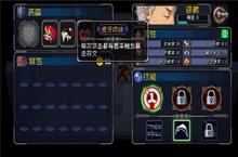 战魂铭人<em>虎牙</em>项链有什么用 详细作用介绍