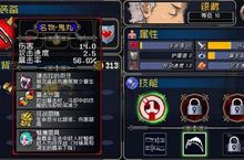<em>战</em>魂铭人银藏装备怎么搭配 搭配攻略分享