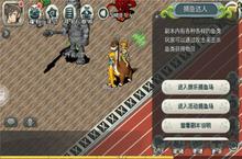 《原始<em>守卫</em><em>战</em>》全新休闲玩法上线 告别肝帝