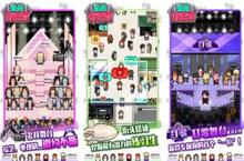 星光<em>创造</em><em>营</em>偶像怎么培养 偶像明星养成技巧攻略