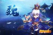萌新福利 浅谈《吞食天地5》前期选择