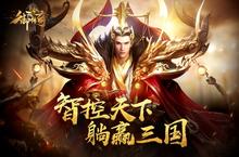 智能美女+语音控制 蝴蝶AI国战新游《<em>御天</em>传奇》首测