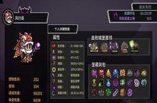 战魂铭人佩德勒摇摆<em>猫咪</em>怎么用 使用攻略介绍
