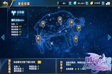 新游来临 我去玩《梦想<em>总<em>动员</em></em>之勇闯梦境》