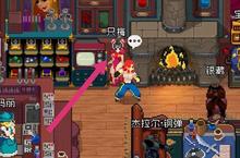 战魂铭人客厅<em>皮肤</em>怎么换 更换<em>皮肤</em>方法介绍