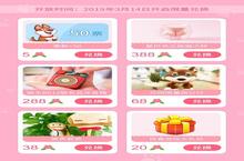抢不到的<em>星</em>巴克猫爪杯 来《<em>梦幻</em><em>花园</em>》免费领！