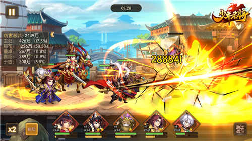 少年名将4