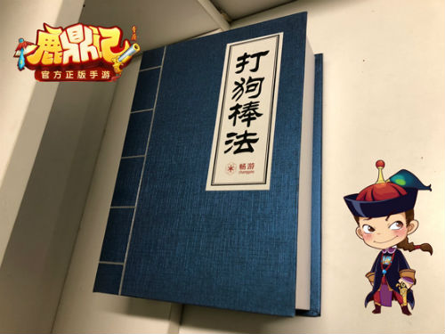 神秘周边礼品