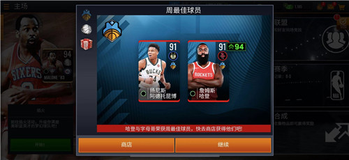 nba live mobile2