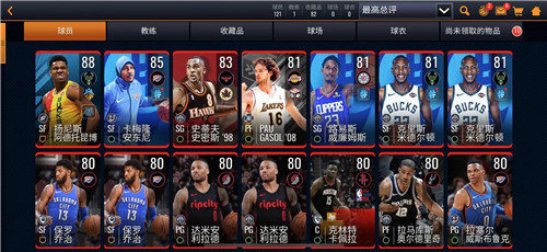 nba live mobile4