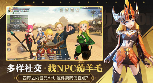 mmorpg手游哪个最好玩5