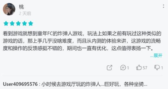 《全民泡泡超人》全网备受期待的休闲游戏