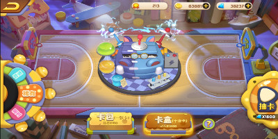 波姆波姆团3