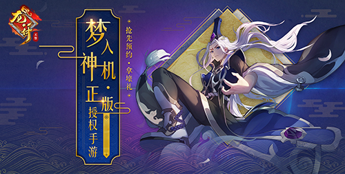 《龙符：天祭》遵循小说，营造玄幻大世界