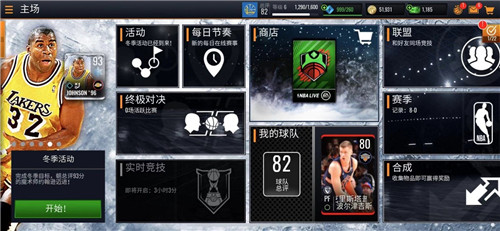 nba live mobile