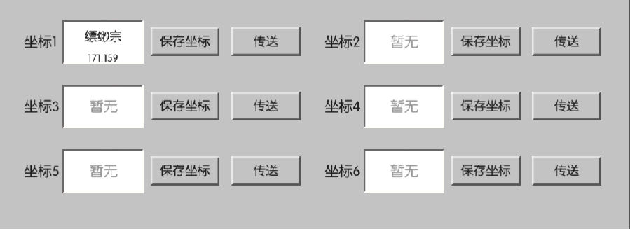 《刀剑萌侠-gm管理员》q版幻想仙侠mmoarpg变态版手游攻略之工具解析！