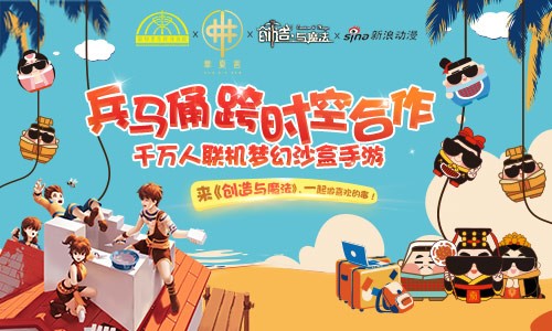 创造与魔法