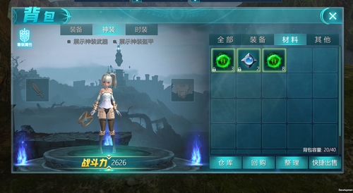 荣耀殿堂2