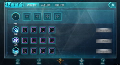 荣耀殿堂3