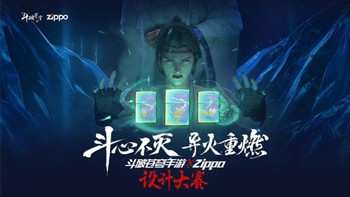 斗破苍穹：斗帝之路