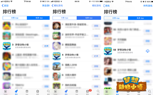 《梦想动物小镇》app store上榜