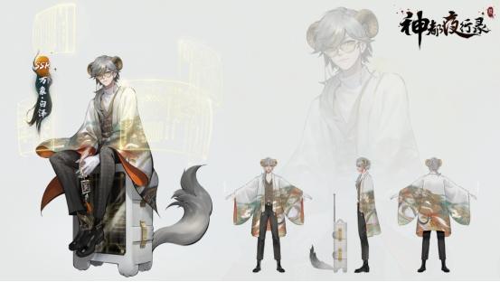 《神都夜行录》网易新概念妖灵大作“万象·白泽”即将降临神都