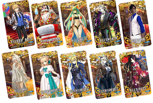 Fate Grand Order5