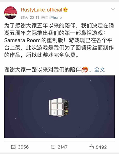 samsara room隐藏关卡图片21