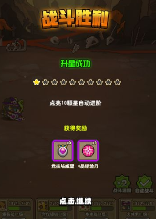 功夫喵星人血斗士图片