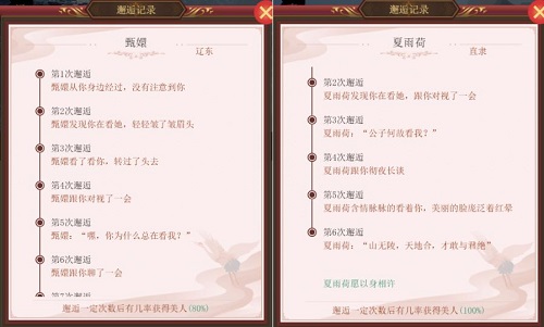 皇上吉祥2图片2