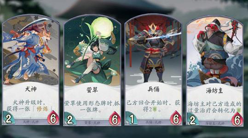 阴阳师百闻牌S3响应劝退流