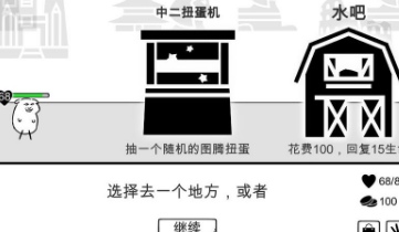 我是熊孩子蔬菜流图片