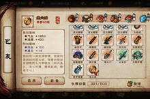 烟雨江湖圣火戒怎么样 90级装备属性获取方法介绍