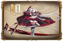 《苍之纪元》拉娜克希娅情报公开！