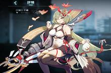 黑潮深海觉醒<em>千岁</em>怎么样 技能属性立绘介绍