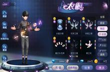 《劲舞团》手游爱的温泉今日营业 有情人不散场